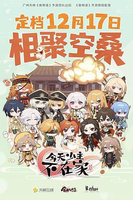 灭火宝贝3美版娃娃脸角色冰娃与火娃怎么切换角色 灭火宝贝3美版完整版美国版3娃娃脸  第4张